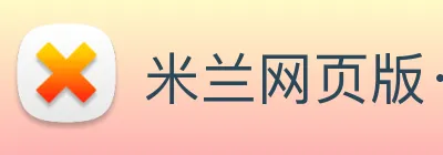 米兰网页版·官方端入口，米兰online(中国) logo